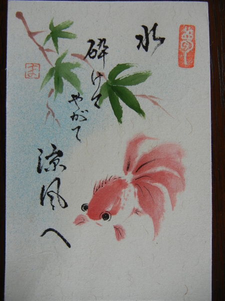 2011年9月2日(金)今日はトンビ~!_f0060461_11355425.jpg