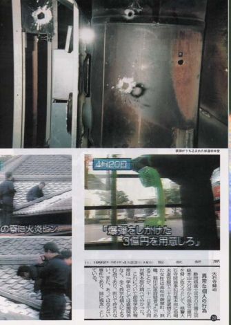 SWCと「創価学会」の連携_c0139575_21374628.jpg