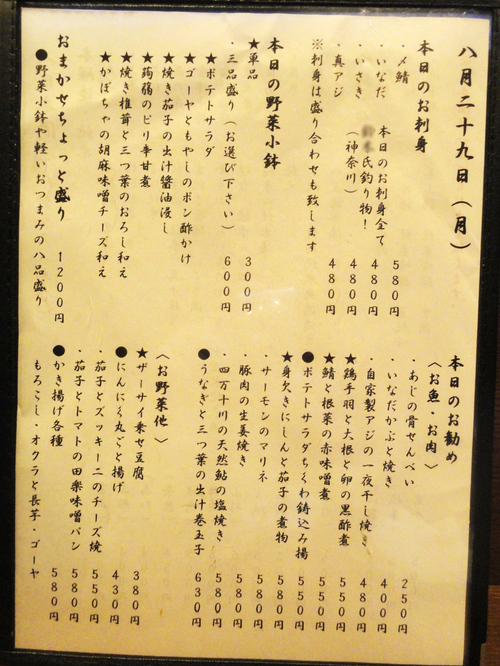 e0130381_1301364.jpg