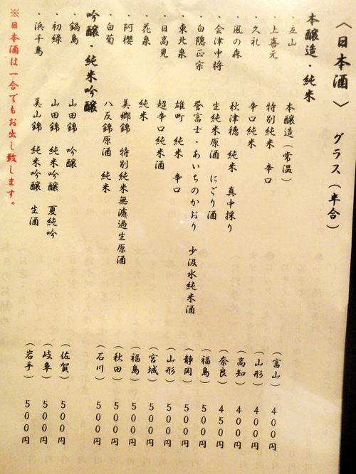 e0130381_1305792.jpg