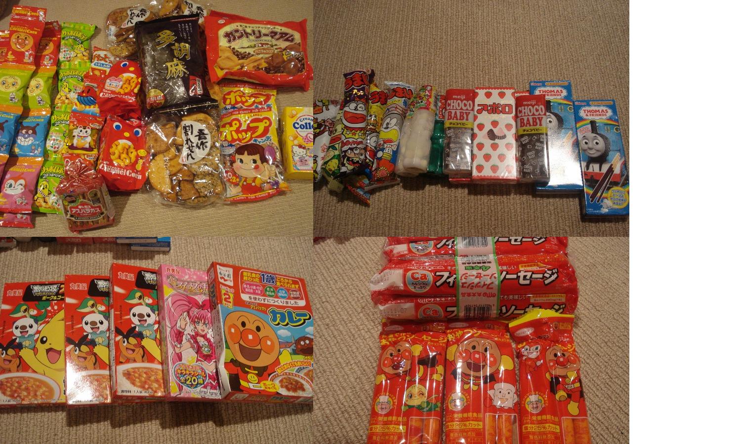 愛がいっぱいつまった荷物 とどいたよ Satokoのきゃんべら日記 愛がいっぱいつまった荷物 とどいたよ Satokoのきゃんべら日記
