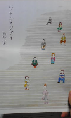 c0180209_1810331.jpg