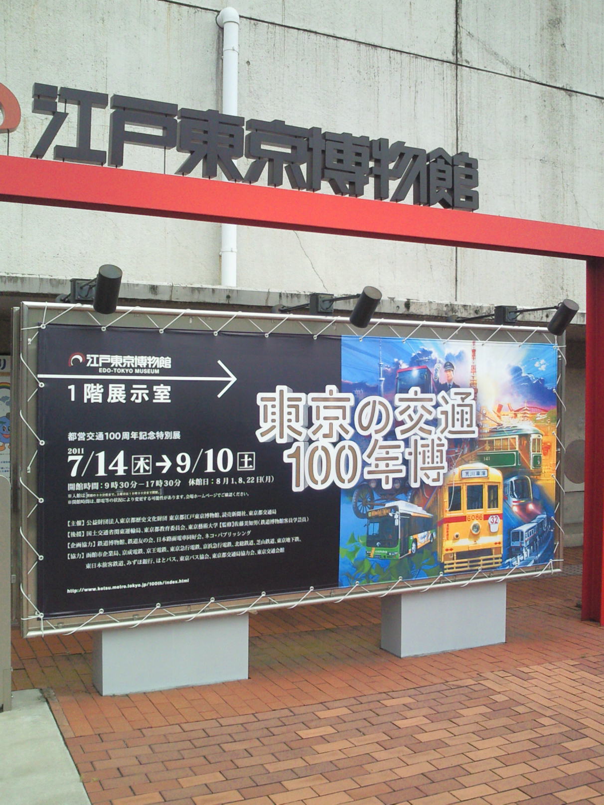 c0193136_1962375.jpg