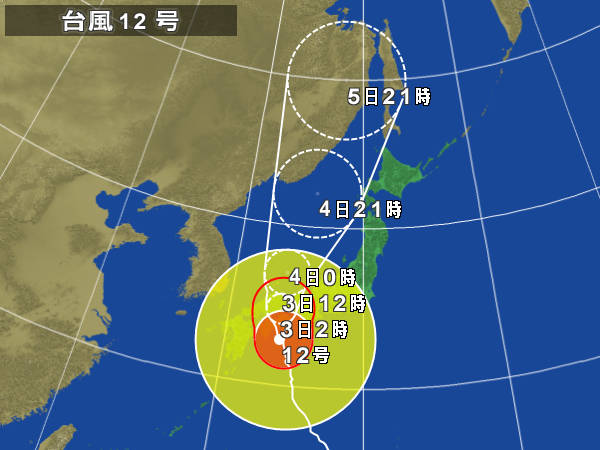 f0210439_3533373.jpg