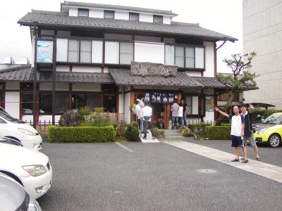 秩父名物 豚みそ丼本舗 お食事処　野さか_c0175742_11593530.jpg