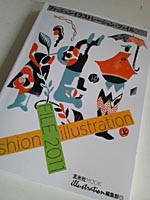 『ファッションイラストレーション・ファイル2011』_e0084542_172136.jpg