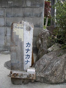 :: 旅行記 partⅣ ::_e0204865_10263240.jpg