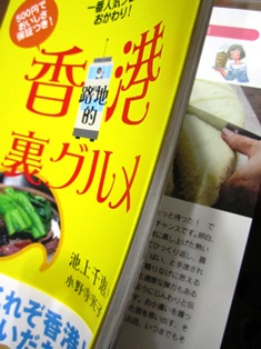 ちょっとだけよぉ_c0135971_2263769.jpg