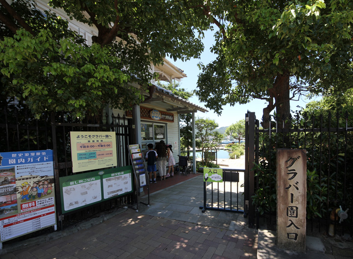 夏の思い出(長崎家族ツアー長崎市内観光編)_d0141173_22583232.jpg