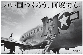 SWCと「創価学会」の連携_c0139575_20094.jpg