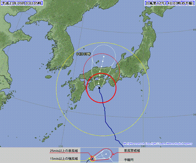 まだまだ警戒中!_f0172281_69763.png