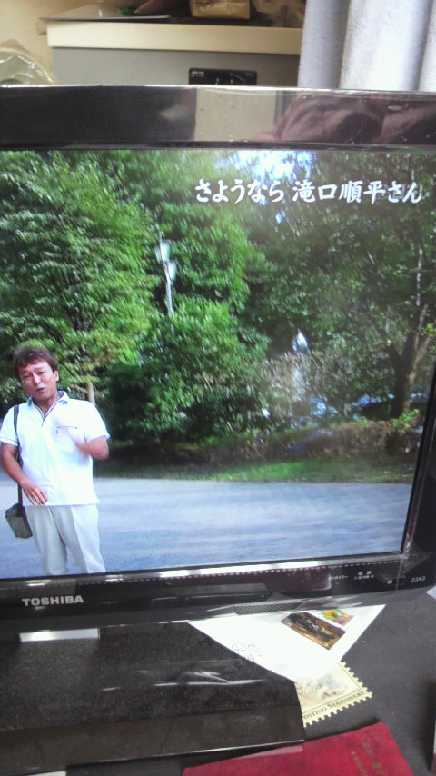 訃報_a0075684_1101691.jpg