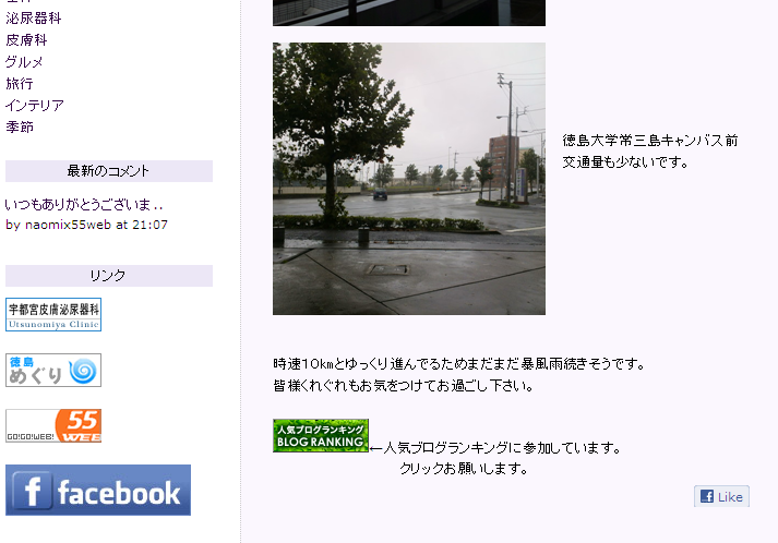 a0221584_2242338.png