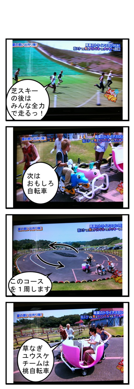 ãƒ†ãƒ¬ãƒ