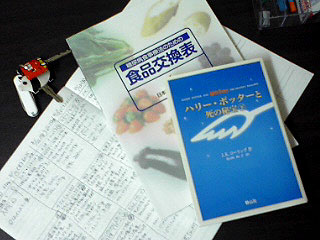 c0004193_18413769.jpg