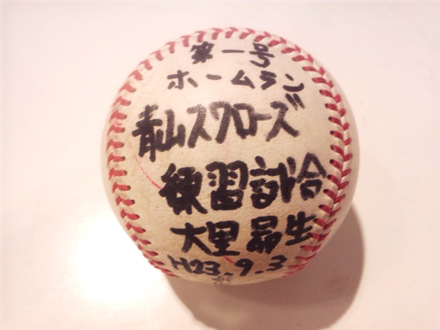 a0212997_20121224.jpg