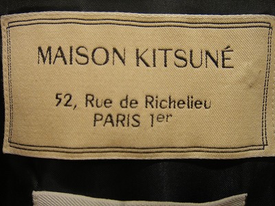 パリのMAISON KITSUNÉ_a0152501_6341745.jpg