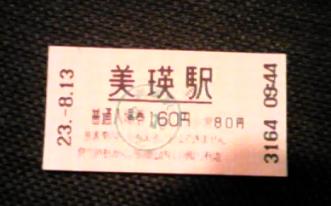 f0036603_2194672.jpg