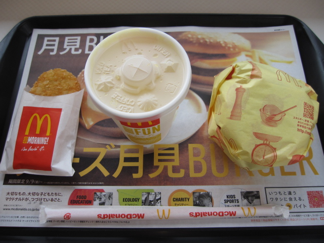 9/2夜勤明け　チキンマフィン・セット￥440@マクドナルド_b0042308_23565152.jpg