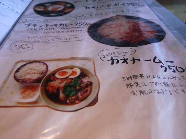 e0145711_0284125.jpg