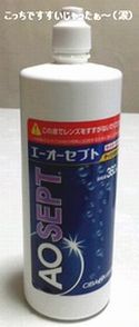 またまた血の涙?_e0234016_16171959.jpg