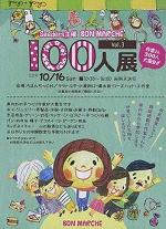 秋色丸底グラニー♪出来ました ^^_f0023333_20584844.jpg