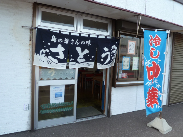 b0190242_23443829.jpg