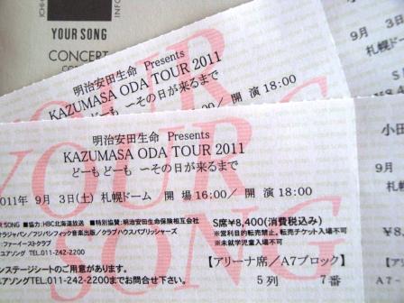 小田和正　2011〜2012年DOMO DOMO その日が来るまで 小田和正ｺﾝｻｰﾄ“どｰもどｰも”その日が来るまでin東京ﾄﾞｰﾑ (Blu-ray
