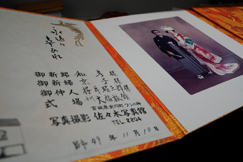 写真展LIFE in 仙台 その2_f0044846_16291330.jpg