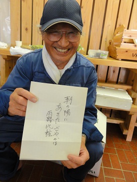 常盤ときめき隊の岩村さんです！_f0231147_22532849.jpg