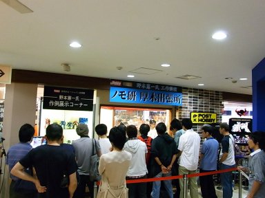 a0149148_1710627.jpg