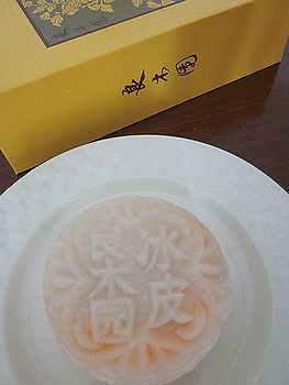 Moon Cake_b0194056_13582894.jpg