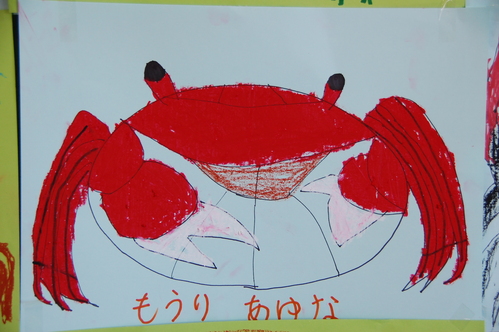 第5回「カニカニウォッチング」 in せんなん里海公園_c0108460_212175.jpg
