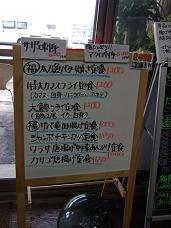 a0048463_21333951.jpg