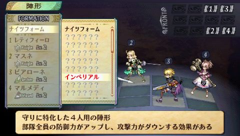 PSP グランナイツヒストリー プレイ日記 第2回 『ゲームの流れ&戦闘編』_e0080379_13164.jpg