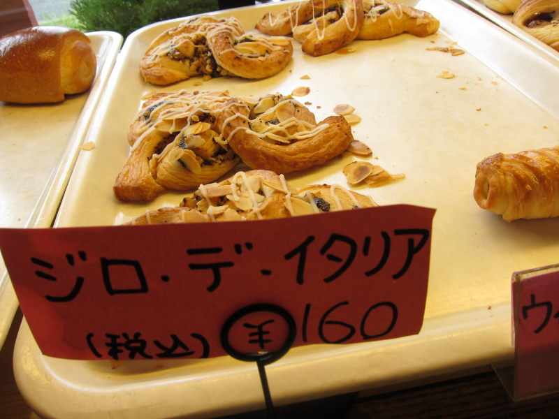 北九州の黄色い風と共に(1日目後編）:怒涛のパンハンティング開始！－ブロンプトンと行く九州12日間⑥_e0138081_1733039.jpg