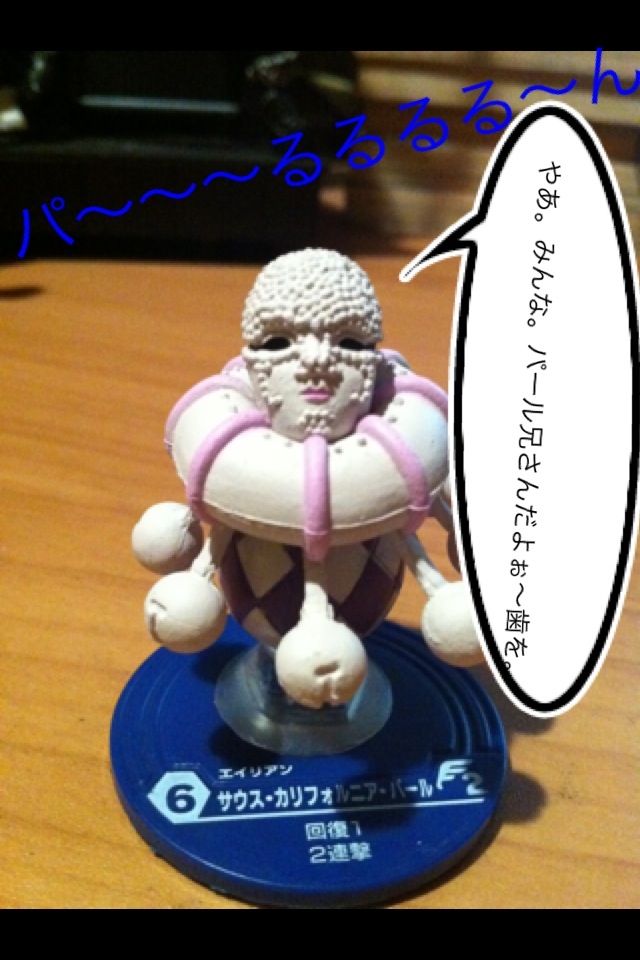 バトルブレイク 全国大会 東京_f0236990_21202814.jpg