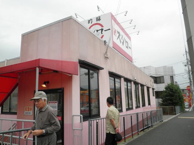 あきんどスシロー 川西山下店_c0118393_752437.jpg