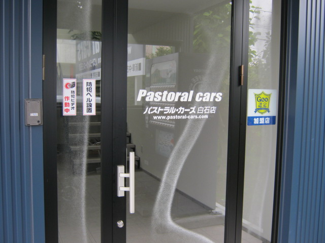 ★ステップWandストリームご成約!★(白石店and新川店)_c0161601_16431219.jpg