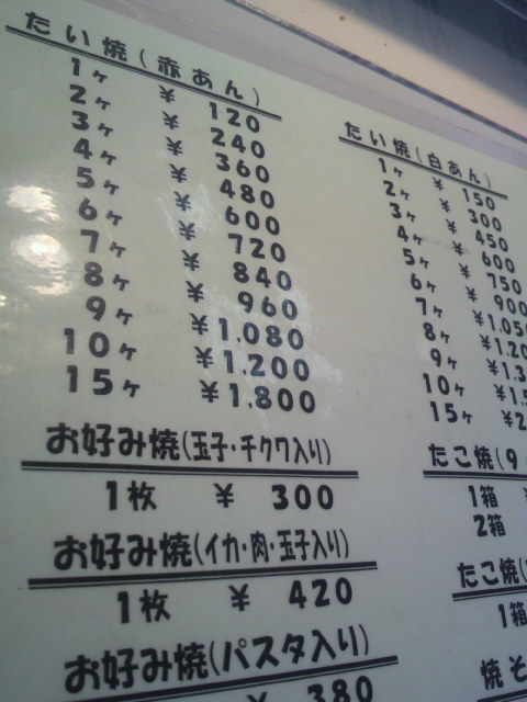 a0220905_0143678.jpg