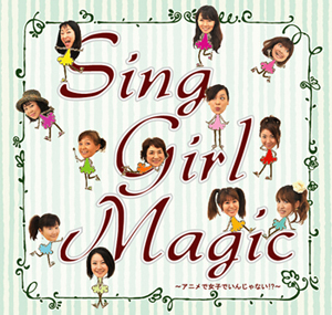 アニソン女子部チャリティーCD販売について_a0114206_1491470.jpg