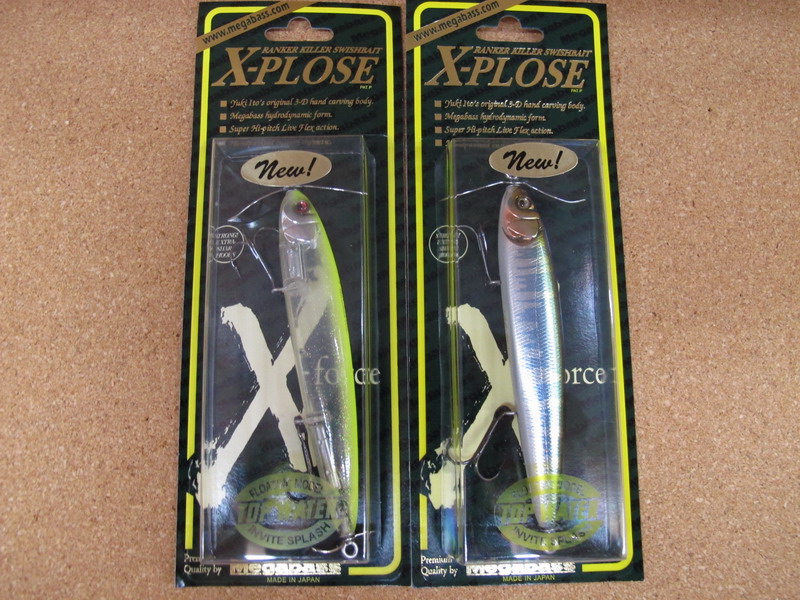 メガバス POP-MAX 新色-琵琶湖ナイト ほか入荷 : ルアーショップ