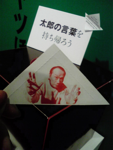 c0060920_2312492.jpg