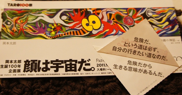 c0060920_2315978.jpg