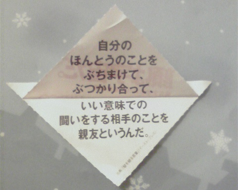 c0060920_238953.jpg
