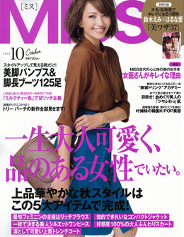 ＭＩＳＳ10月号_b0109423_0344689.jpg