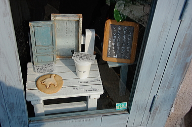 e0090926_1517475.jpg
