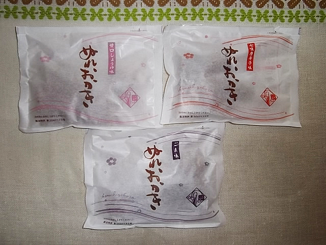 トータルデザイン_e0197227_15575658.jpg