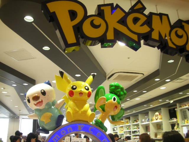 ポケモンセンターフクオカ三たび 食ベモノガタリ ポケモンセンターフクオカ三たび 食ベモノガタリ