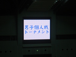 全国中学校柔道大会_d0010630_23272.jpg